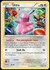XY40 Ditto