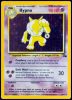 8/62 Hypno