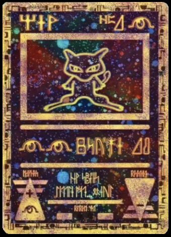 Ancient Mew - Wizards of the Coast Promo