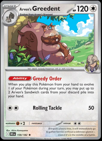 159/182 Arven's Greedent