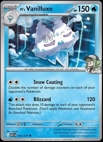 051/217 N's Vanilluxe