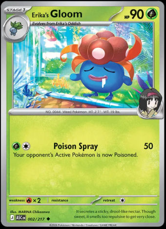 002/217 Erika's Gloom