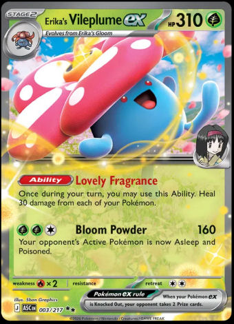 003/217 Erika's Vileplume ex
