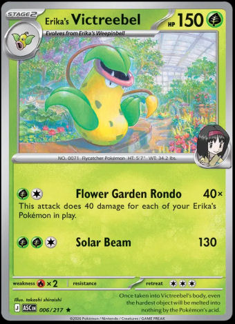 006/217 Erika's Victreebel