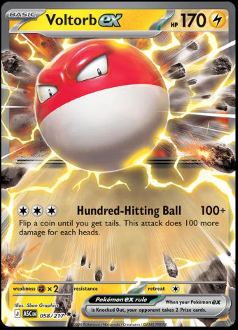 058/217 Voltorb ex