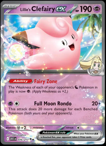 076/217 Lillie's Clefairy ex