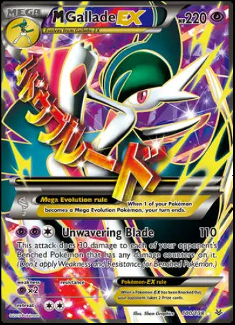 100/108 M Gallade EX