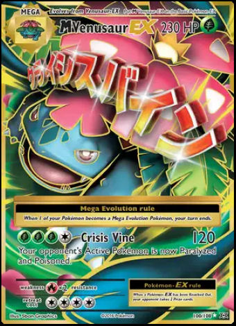 100/108 M Venusaur EX