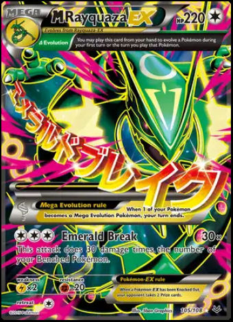 105/108 M Rayquaza EX