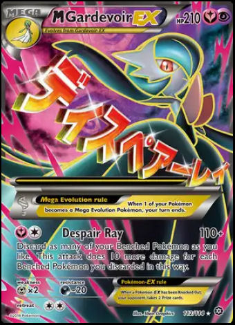 112/114 M Gardevoir EX