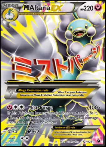 121/124 M Altaria EX