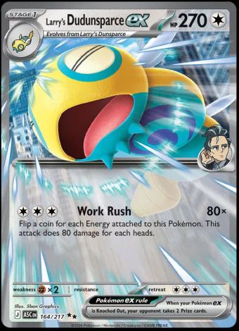 164/217 Larry's Dudunsparce ex