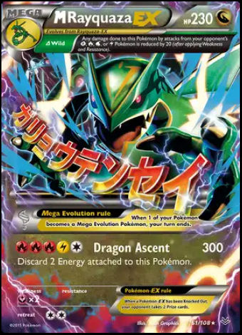 61/108 M Rayquaza EX