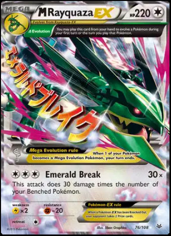 76/108 M Rayquaza EX