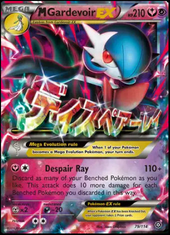 79/114 M Gardevoir EX