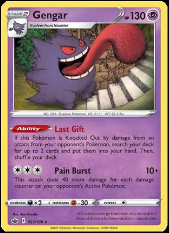 057/198 Gengar