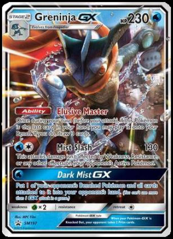 Sun & Moon Proos<br>
SM197