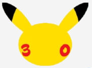 Pikachu 30th Anniversary stamp