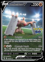 074/078 Conkeldurr V