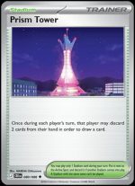 080/086 Prism Tower
