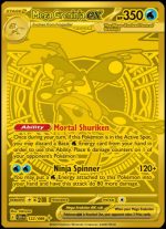 122/086 Mega Greninja ex