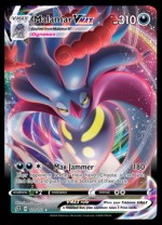 122/192 Malamar VMAX