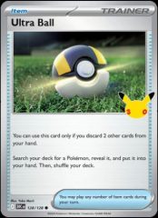 128/128 Ultra Ball