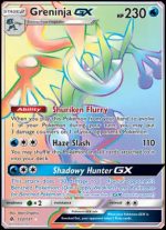 SM Forbidden Light<br>133/131