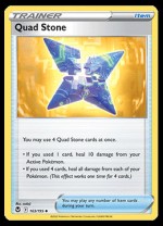 163/195 Quad Stone