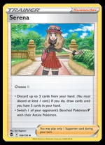 164/195 Serena