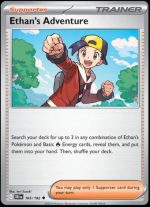 165/182 Ethan's Adventure