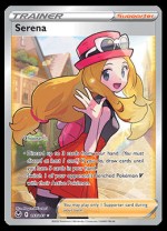 193/195 Serena
