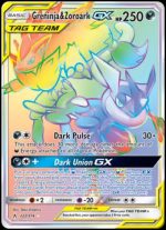 SM Unbroken Bonds<br>222/214