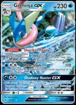 SM Forbidden Light<br>24/131