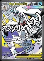 265/217 Mega Froslass ex