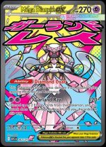 267/217 Mega Diancie ex
