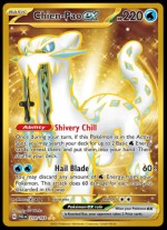 274/193 Chien-Pao ex