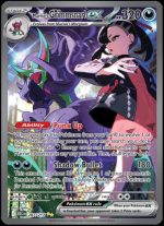 287/217 Marnie's Grimmsnarl ex