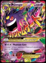 XY Phantom Forces 35/119