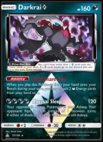 SM Ultra Prism<br>77/156