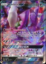 SM Burning Shadows<br>88a