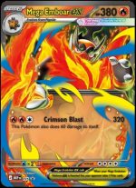 MEP035 Mega Emboar ex