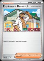 SVP222 Professor's Research Kukui